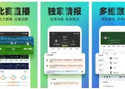 传奇球星贝,尔巴托夫宣,告退役,宝盈,宝盈APP,宝盈官方,宝盈官网,宝盈入口,宝盈登录