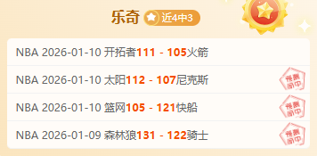 哈滕谈华莱,士与申京冲,热衷赛场,宝盈,宝盈APP,宝盈官方,宝盈官网,宝盈入口,宝盈登录