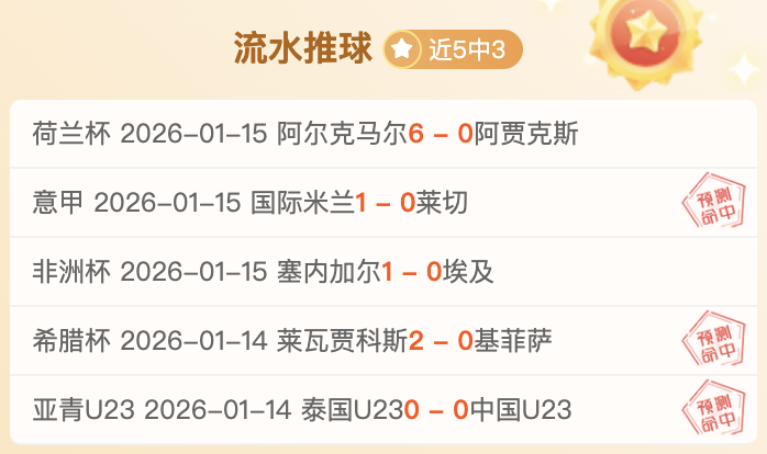 曼联传奇,费生涯恐落,德甲巨头拜,宝盈,宝盈APP,宝盈官方,宝盈官网,宝盈入口,宝盈登录
