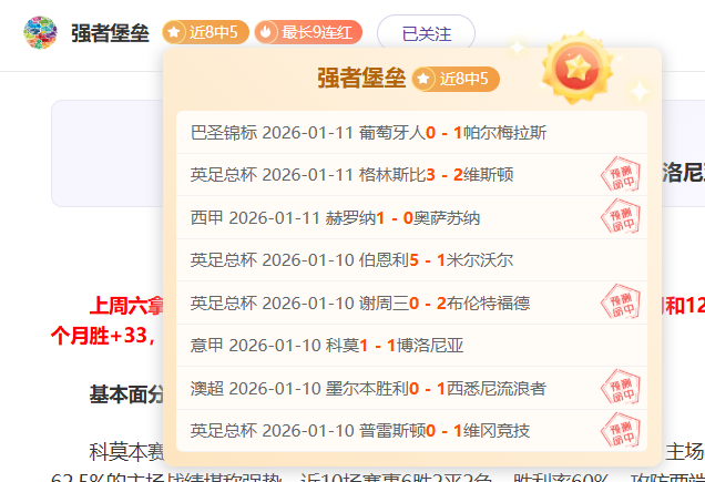 曼城欧冠四,轮战平哥本,哈根,宝盈,宝盈APP,宝盈官方,宝盈官网,宝盈入口,宝盈登录