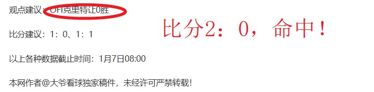 中超第,轮焦点战,上海海港逆,宝盈,宝盈APP,宝盈官方,宝盈官网,宝盈入口,宝盈登录