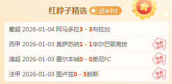 馬卡報,姆巴佩年薪,适中,宝盈,宝盈APP,宝盈官方,宝盈官网,宝盈入口,宝盈登录