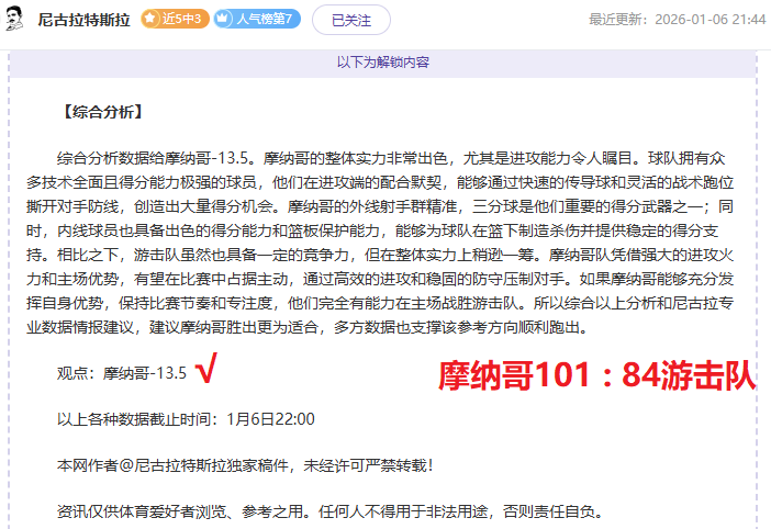 亚冠抽签结,果公布,顶尖强队争,宝盈,宝盈APP,宝盈官方,宝盈官网,宝盈入口,宝盈登录