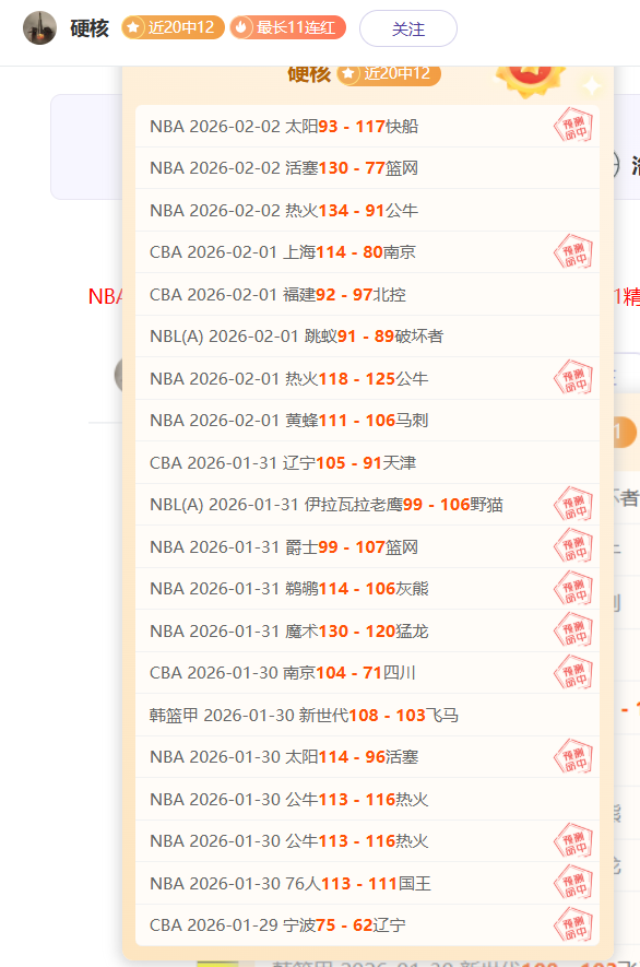 公牛雄师客,场再战热火,复仇之战一,宝盈,宝盈APP,宝盈官方,宝盈官网,宝盈入口,宝盈登录