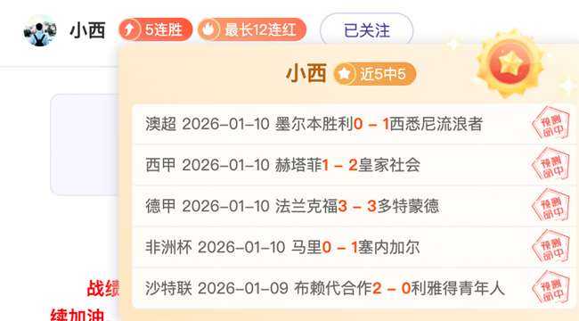 郑钦文澳网,首战展望,张盛期待她,宝盈,宝盈APP,宝盈官方,宝盈官网,宝盈入口,宝盈登录