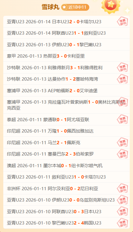 拜仁,法兰克福客,场取胜,宝盈,宝盈APP,宝盈官方,宝盈官网,宝盈入口,宝盈登录