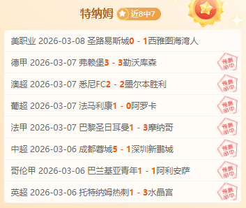 奥斯梅恩意,向曼联加盟,转会受预算,宝盈,宝盈APP,宝盈官方,宝盈官网,宝盈入口,宝盈登录