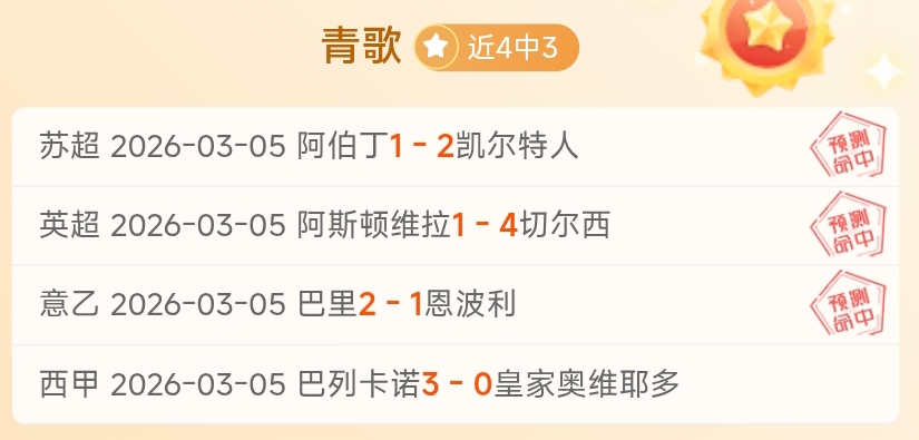 李国旭透露,国足主帅竞,聘内幕,宝盈,宝盈APP,宝盈官方,宝盈官网,宝盈入口,宝盈登录