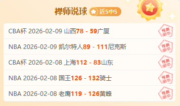 大乐透期号,专家质合分,析推荐,宝盈,宝盈APP,宝盈官方,宝盈官网,宝盈入口,宝盈登录