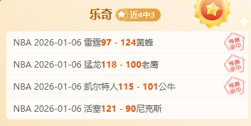 大乐透期号,达姆施塔特,专家推荐质,宝盈,宝盈APP,宝盈官方,宝盈官网,宝盈入口,宝盈登录