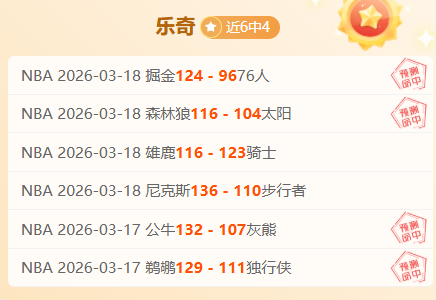 周六澳超解,西悉尼流浪,者战意不足,宝盈,宝盈APP,宝盈官方,宝盈官网,宝盈入口,宝盈登录