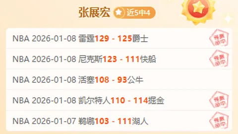 浴火重生，凤凰传奇再临！揭秘主帅神秘策略！独家四维彩超之旅，带你翱翔新境界！