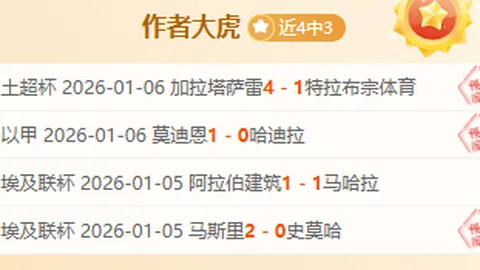 意甲烽火再燃，一队遭遇惨烈滑铁卢！11胜7负风云突变！