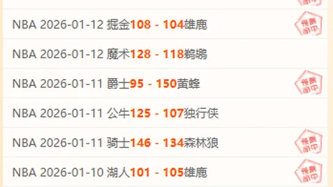 “奥斯梅恩意向曼联加盟，转会受预算限制，罗马诺曝热议焦点”