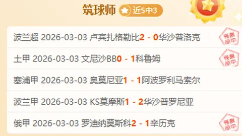 浙江险胜新疆夺主场先机 赵睿砍下28分送出8助攻