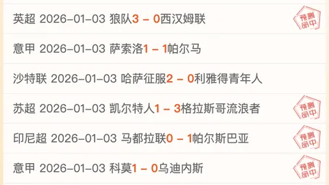 中国速滑队波兰世界杯男子短距离接力团体摘得铜牌