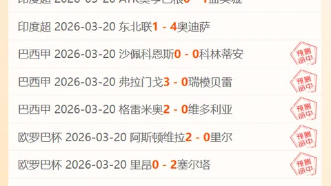 大乐透期号专家质合分析推荐：前区十码解析
