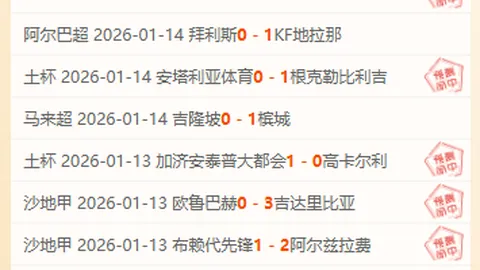 马竞之战，亚马尔警示：绝不能再犯临门松懈的错误