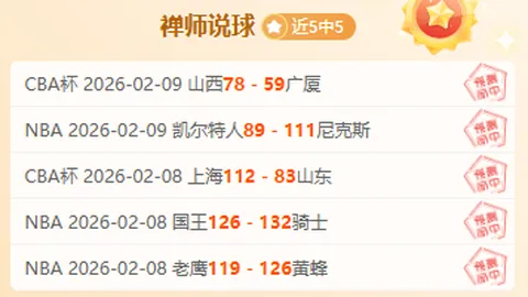 大乐透期号专家质合分析推荐：十星皇牌策略升级