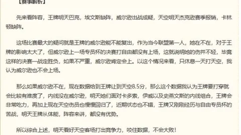 宝盈 100841 23